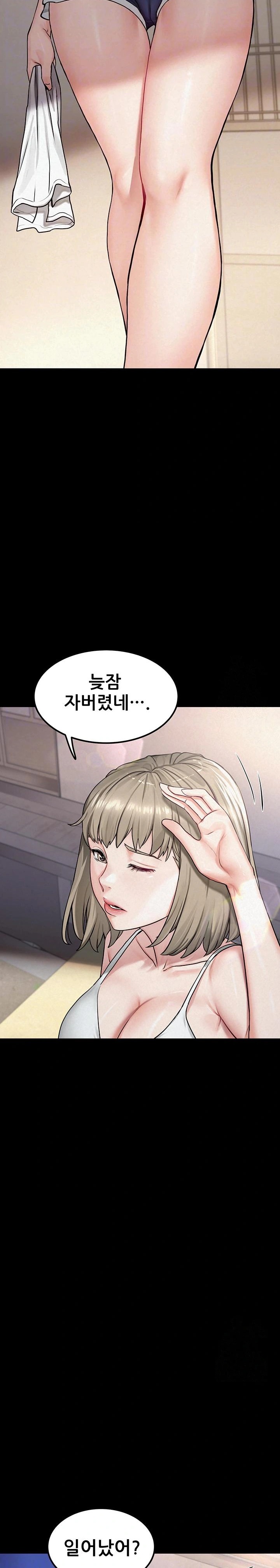 Island Girl Raw Chapter 2 image 3