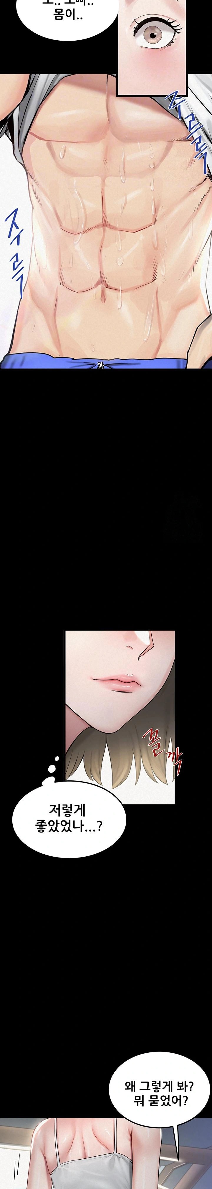 Island Girl Raw Chapter 2 image 5