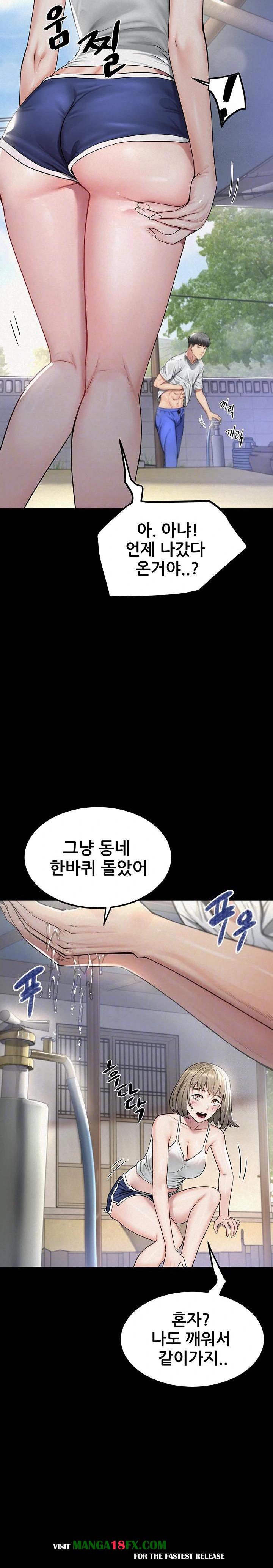 Island Girl Raw Chapter 2 image 6