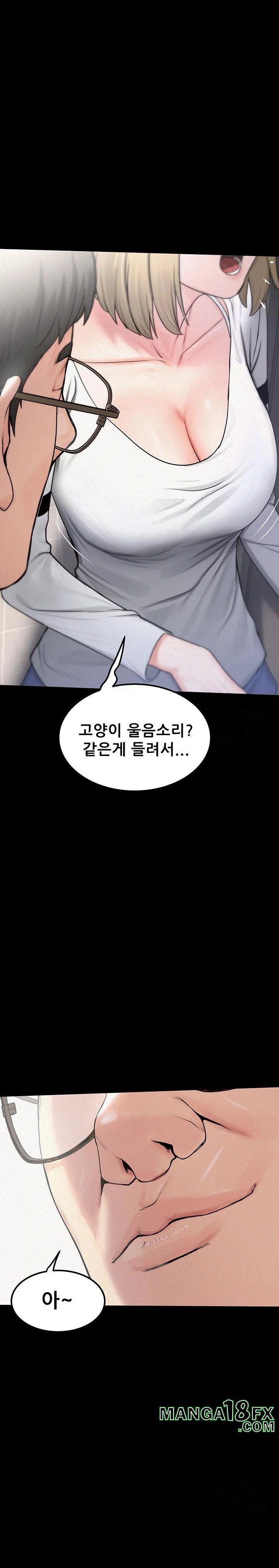 Island Girl Raw Chapter 3 image 9
