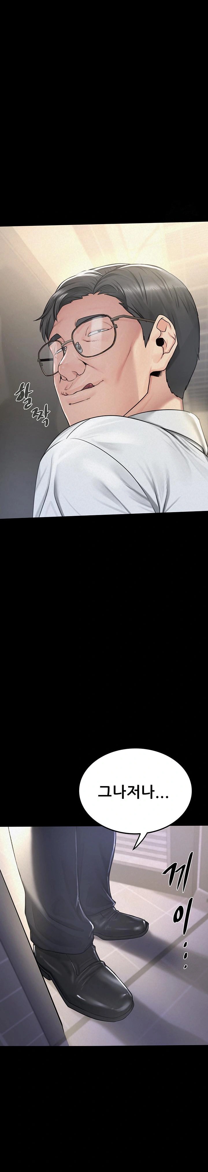 Island Girl Raw Chapter 3 image 12