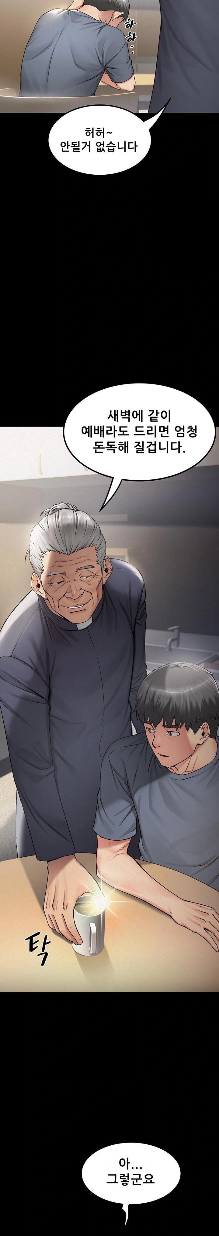 Island Girl Raw Chapter 3 image 21