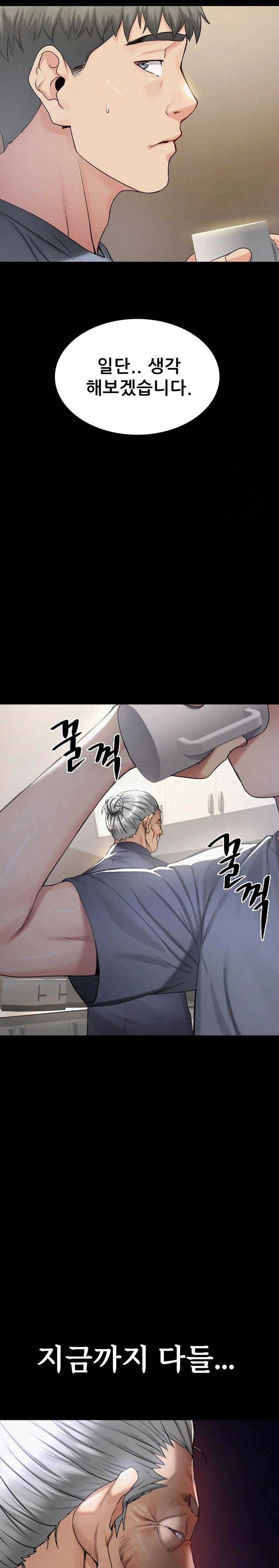 Island Girl Raw Chapter 3 image 22