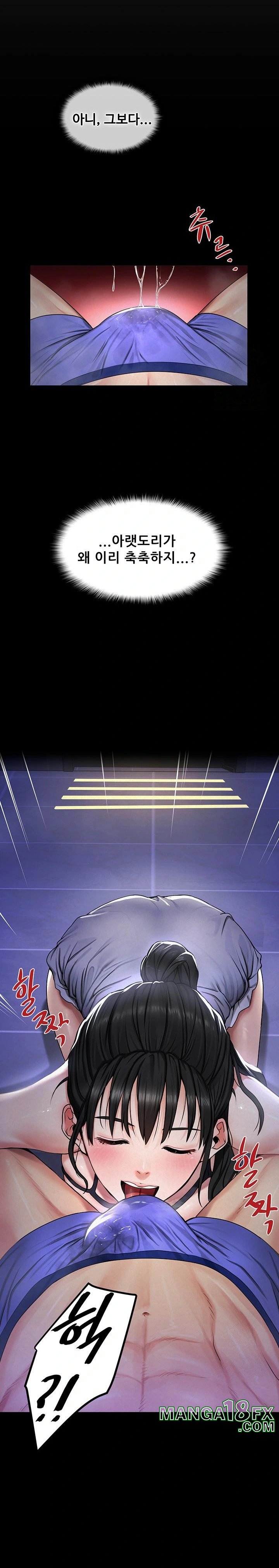 Island Girl Raw Chapter 3 image 24