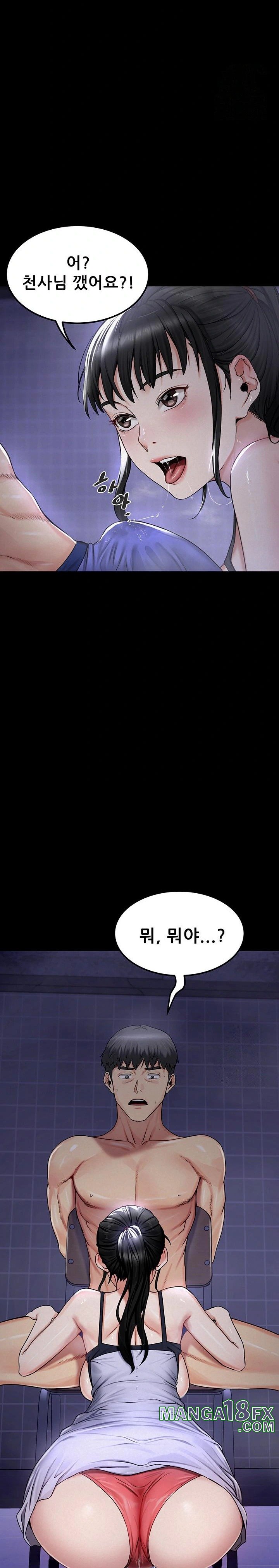 Island Girl Raw Chapter 3 image 25