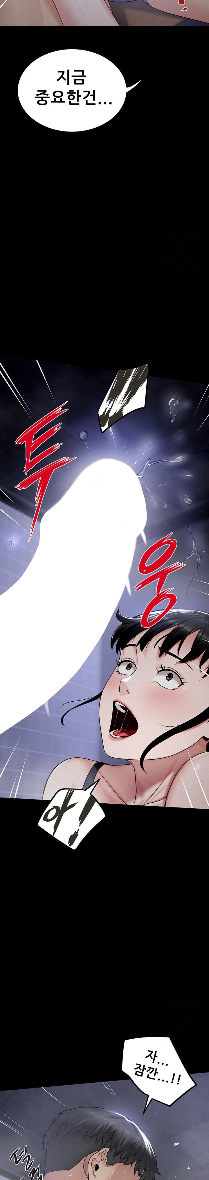 Island Girl Raw Chapter 3 image 28