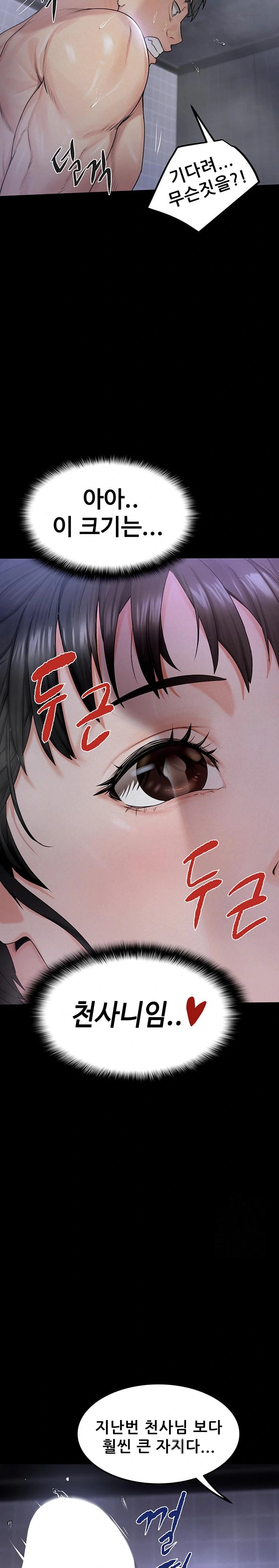 Island Girl Raw Chapter 3 image 29