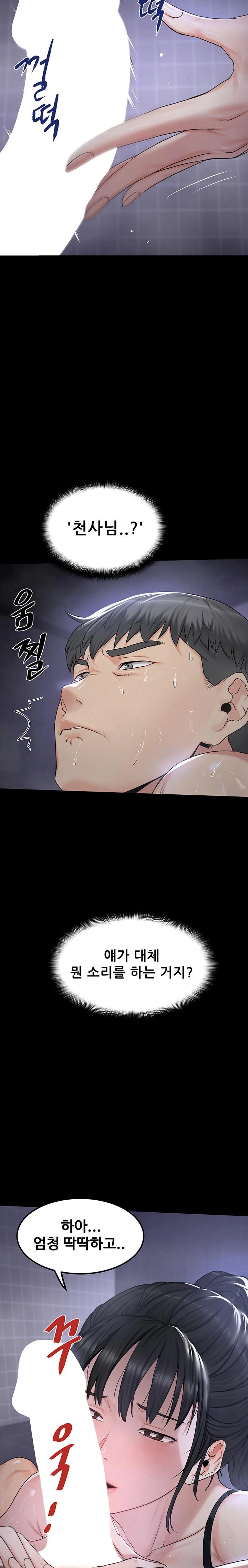 Island Girl Raw Chapter 3 image 30