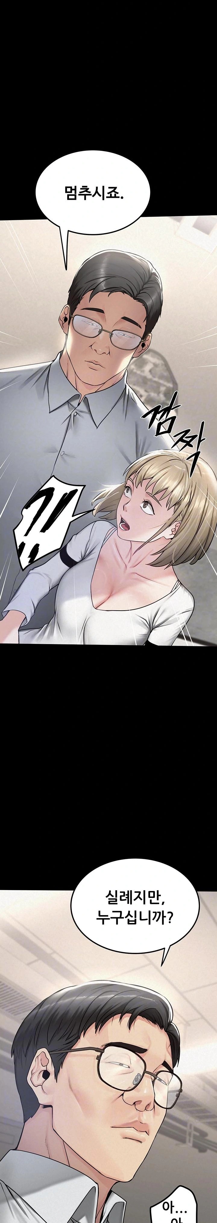 Island Girl Raw Chapter 3 image 7