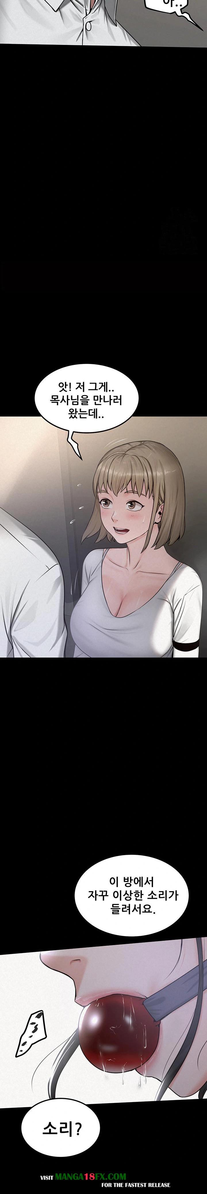 Island Girl Raw Chapter 3 image 8