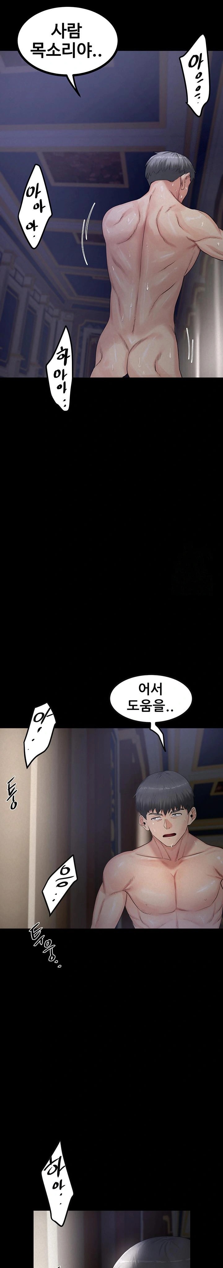 Island Girl Raw Chapter 6 image 9