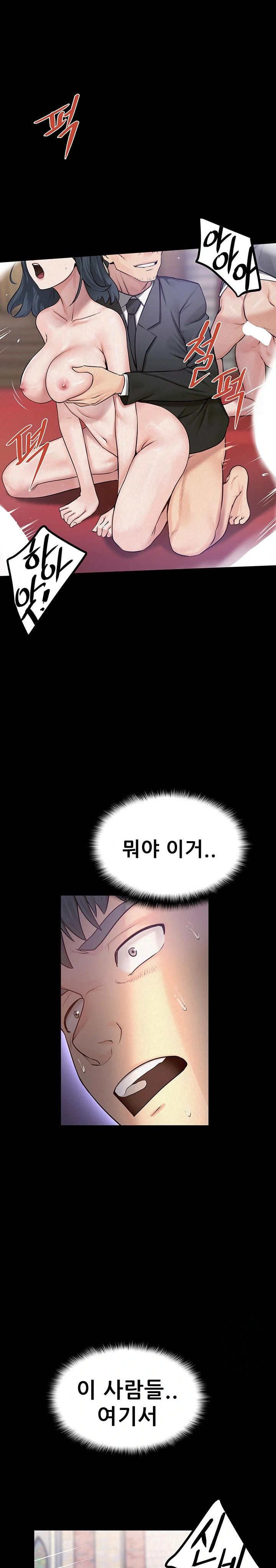 Island Girl Raw Chapter 6 image 13