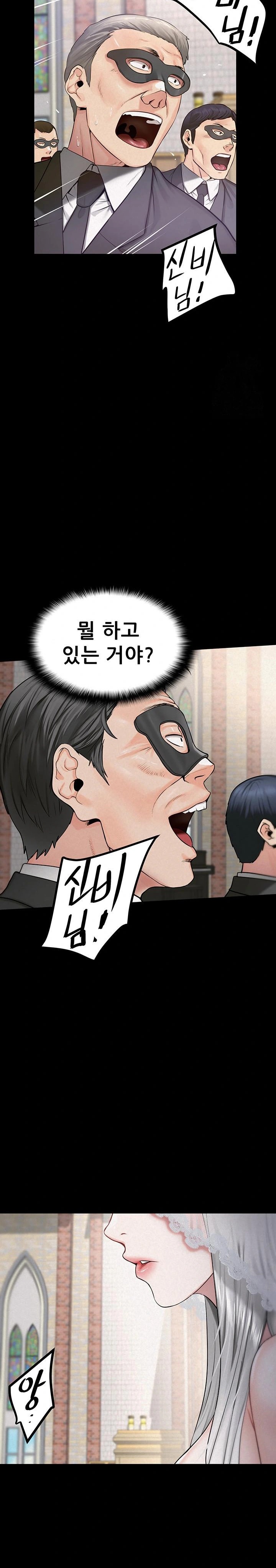 Island Girl Raw Chapter 6 image 14
