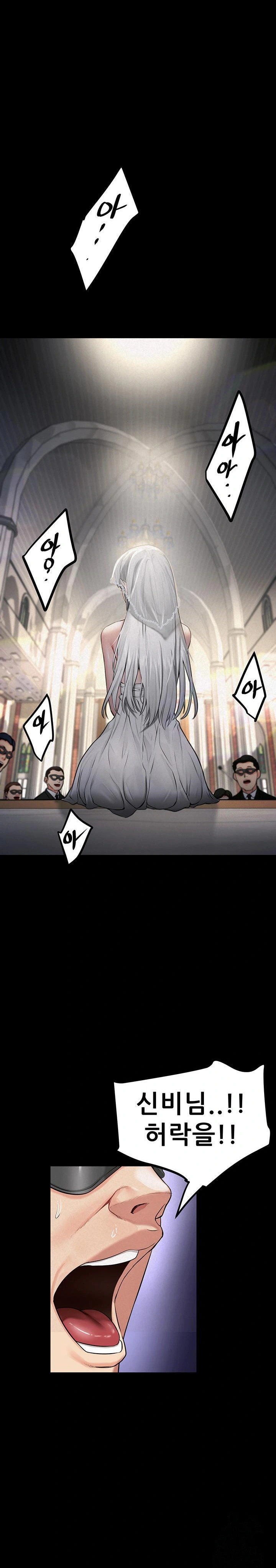 Island Girl Raw Chapter 6 image 15