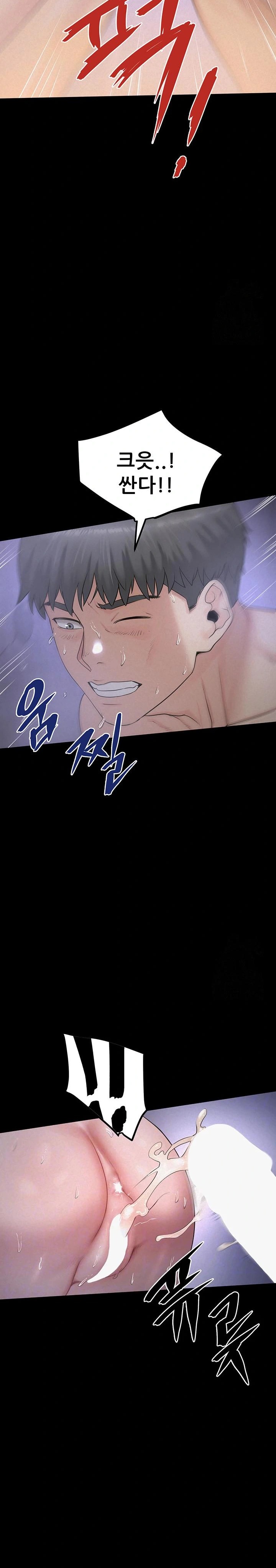 Island Girl Raw Chapter 6 image 1