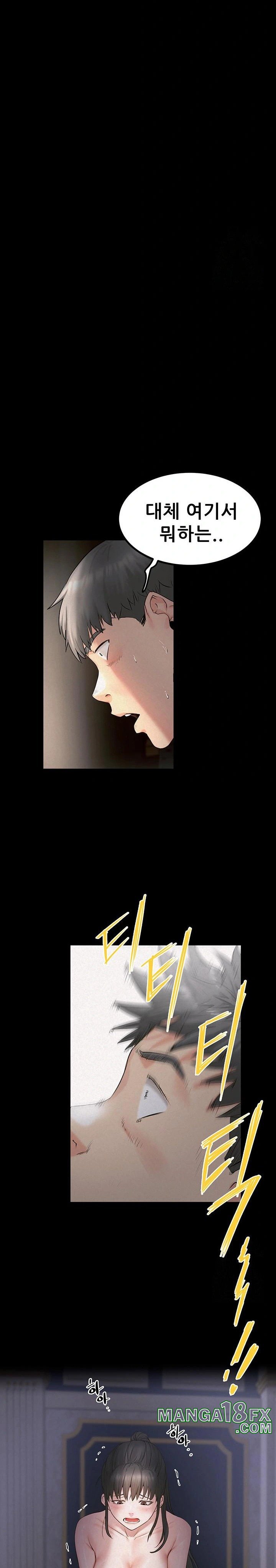 Island Girl Raw Chapter 6 image 19