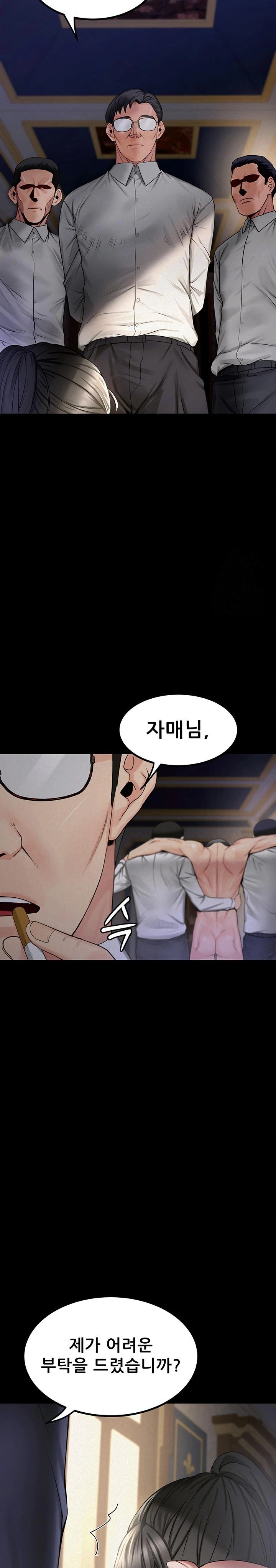 Island Girl Raw Chapter 6 image 21