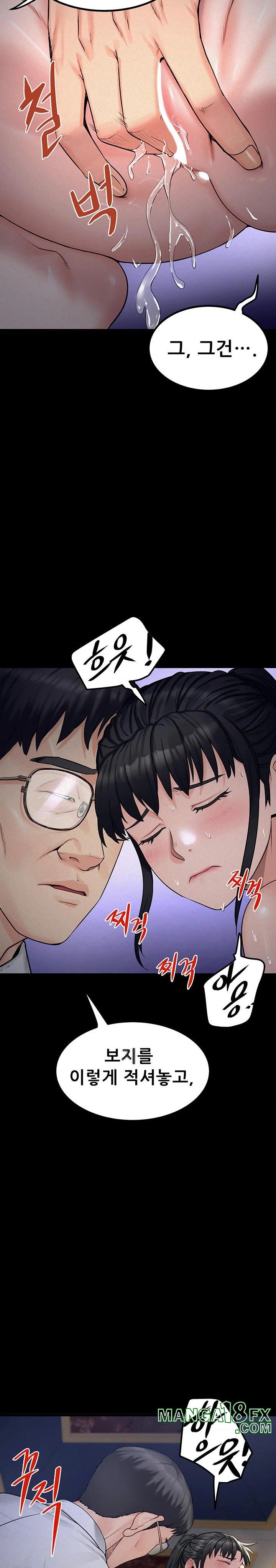 Island Girl Raw Chapter 6 image 24