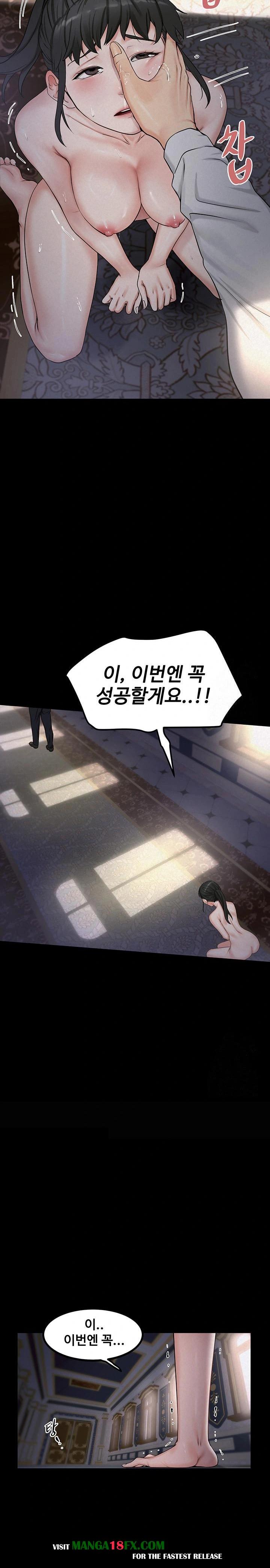 Island Girl Raw Chapter 6 image 28