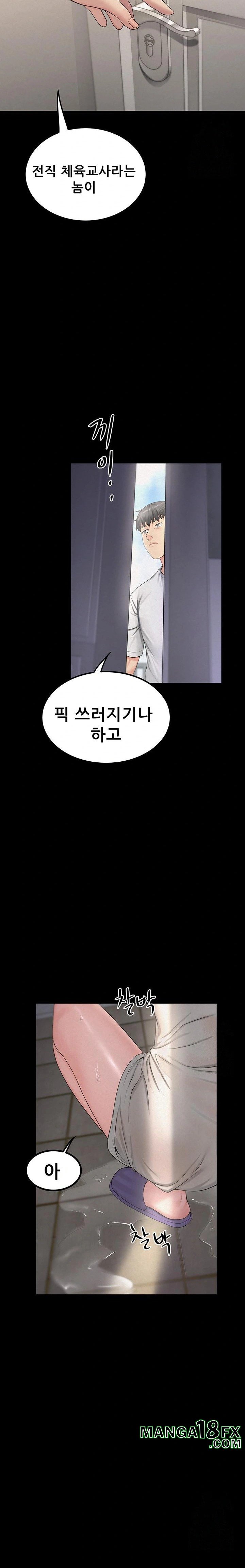 Island Girl Raw Chapter 6 image 32