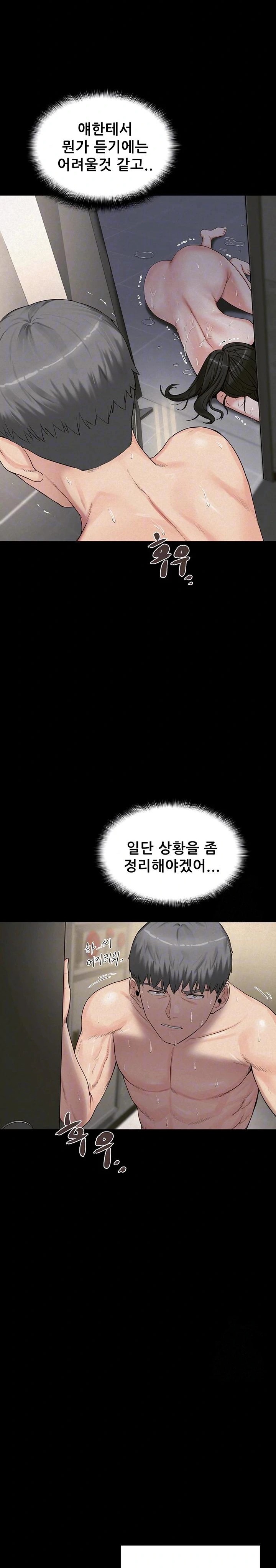 Island Girl Raw Chapter 6 image 4