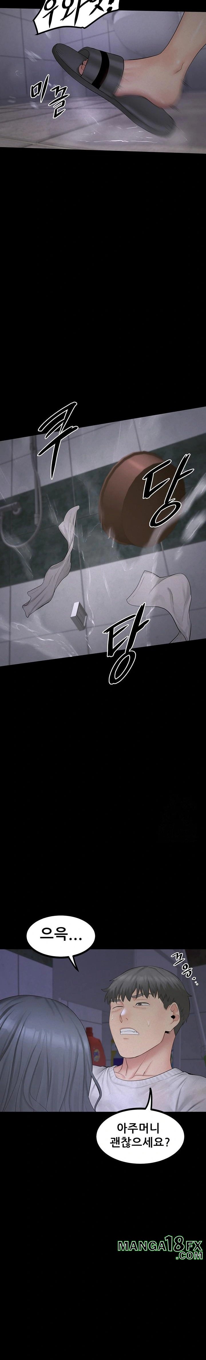 Island Girl Raw Chapter 7 image 9