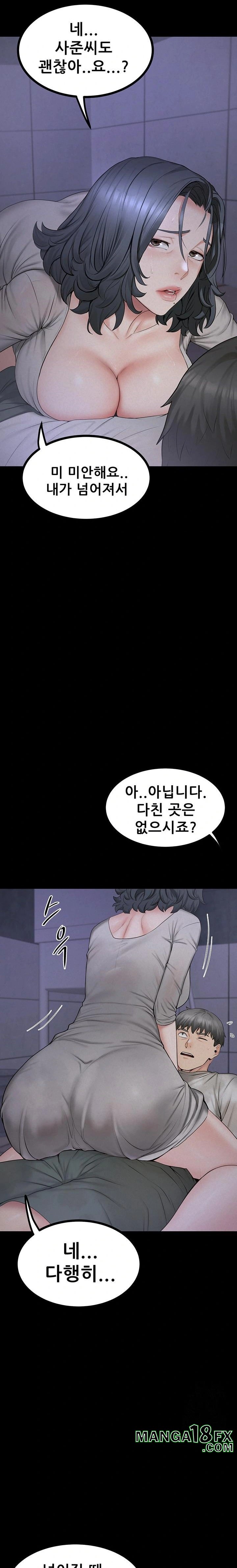 Island Girl Raw Chapter 7 image 10
