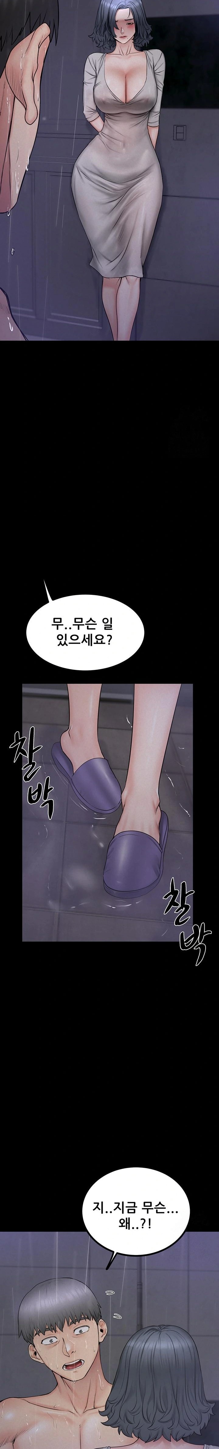 Island Girl Raw Chapter 7 image 19