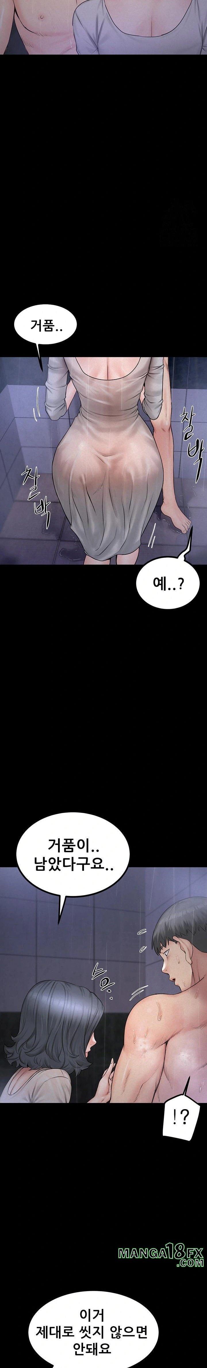 Island Girl Raw Chapter 7 image 20