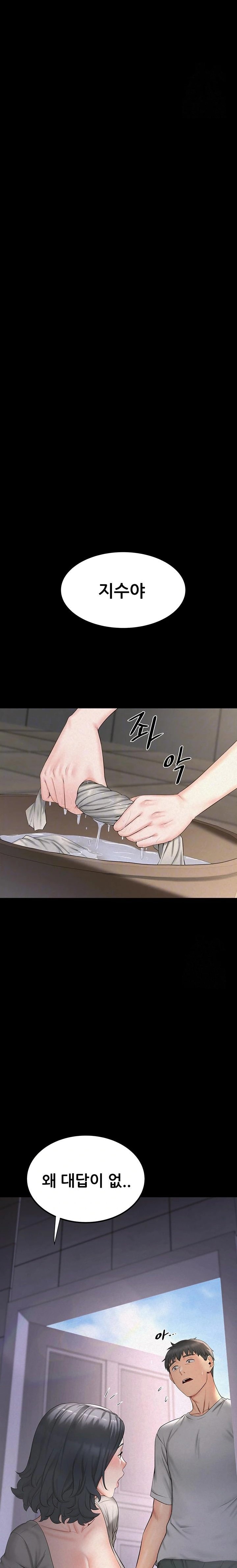 Island Girl Raw Chapter 7 image 2