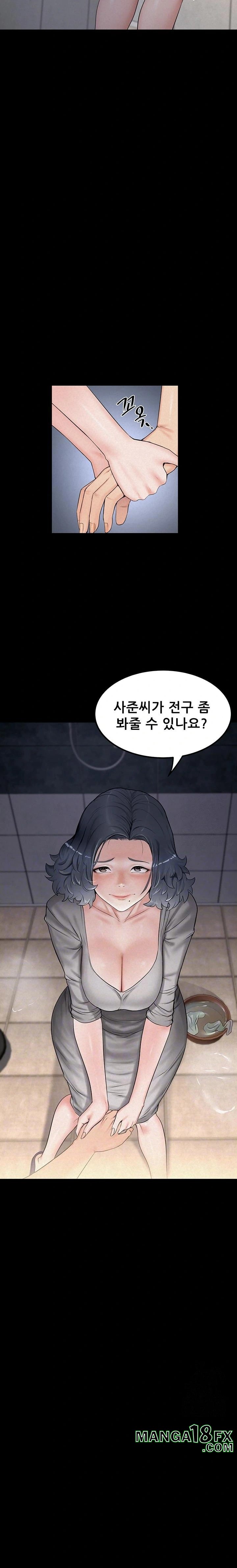 Island Girl Raw Chapter 7 image 5