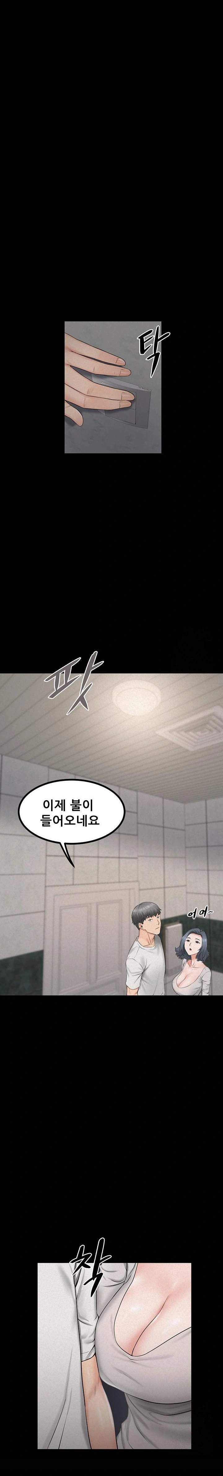 Island Girl Raw Chapter 7 image 6