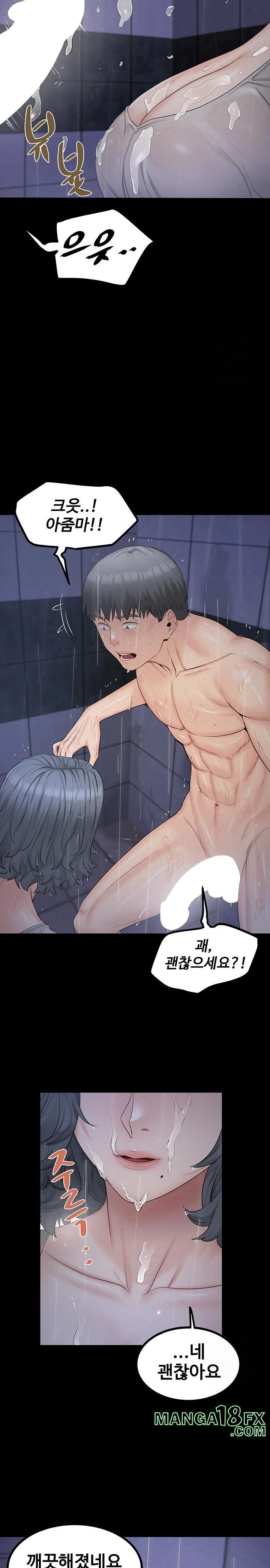 Island Girl Raw Chapter 8 image 10