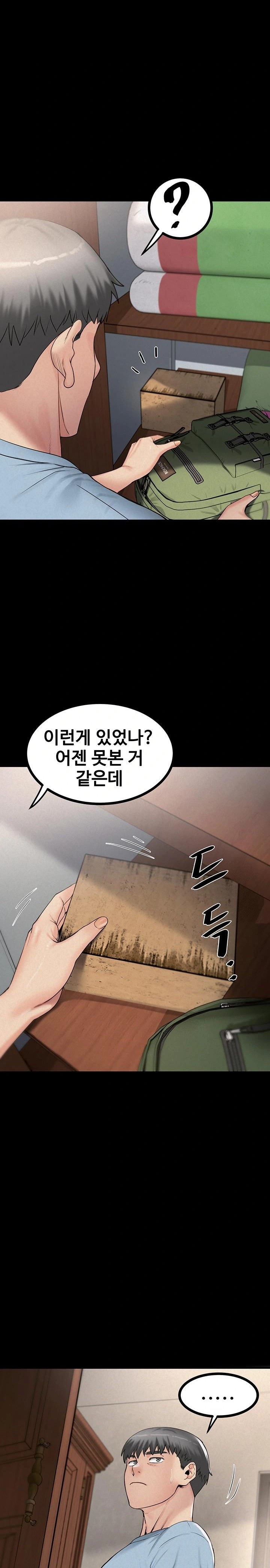 Island Girl Raw Chapter 8 image 14