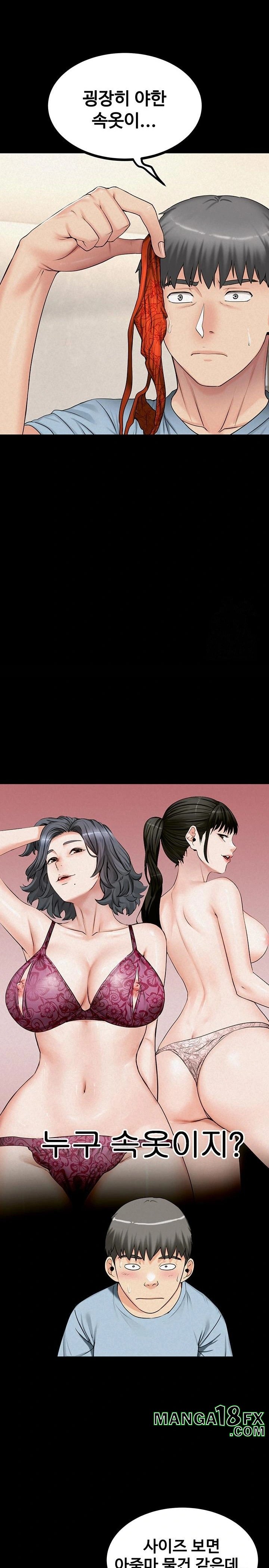 Island Girl Raw Chapter 8 image 16