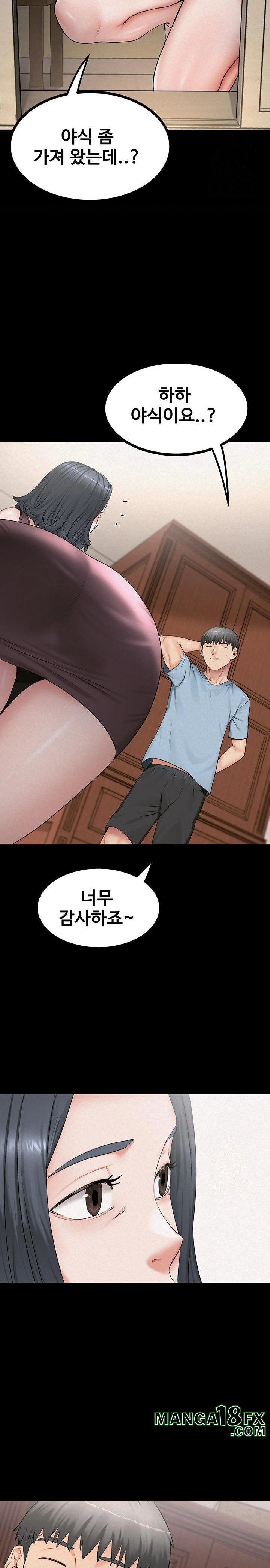 Island Girl Raw Chapter 8 image 20