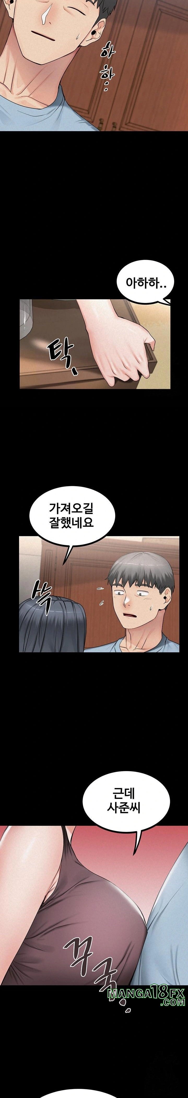 Island Girl Raw Chapter 8 image 21