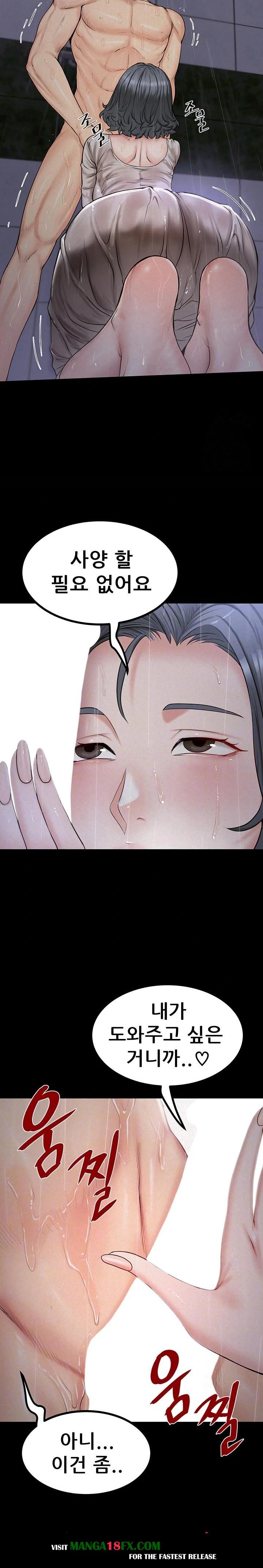 Island Girl Raw Chapter 8 image 5