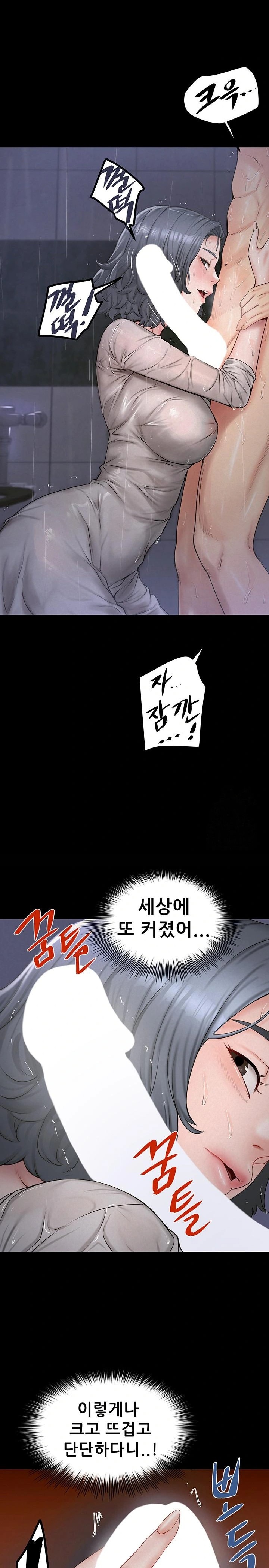 Island Girl Raw Chapter 8 image 6