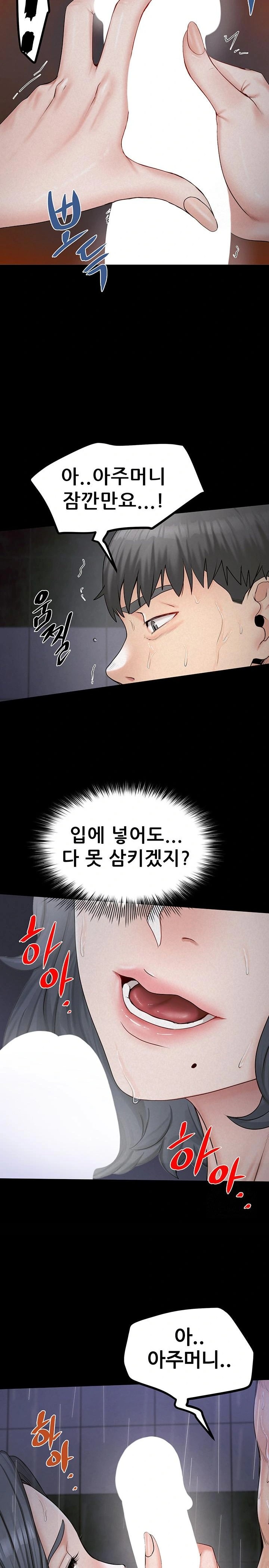 Island Girl Raw Chapter 8 image 7