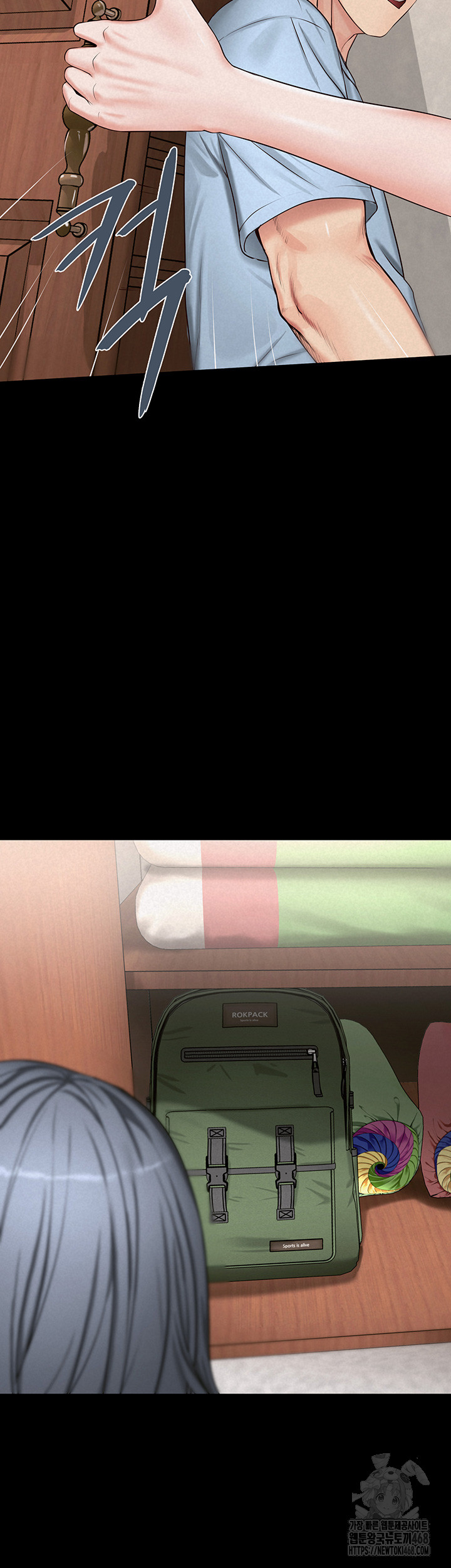 Island Girl Raw Chapter 9 image 9