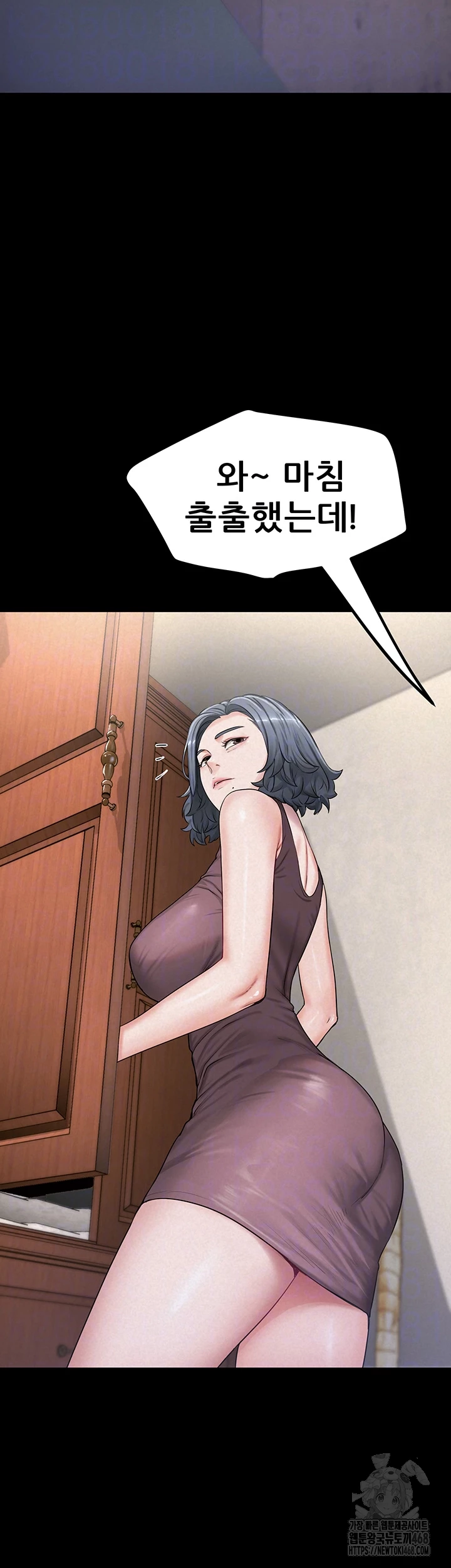 Island Girl Raw Chapter 9 image 11