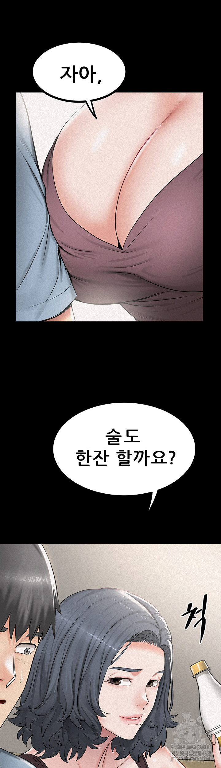 Island Girl Raw Chapter 9 image 14