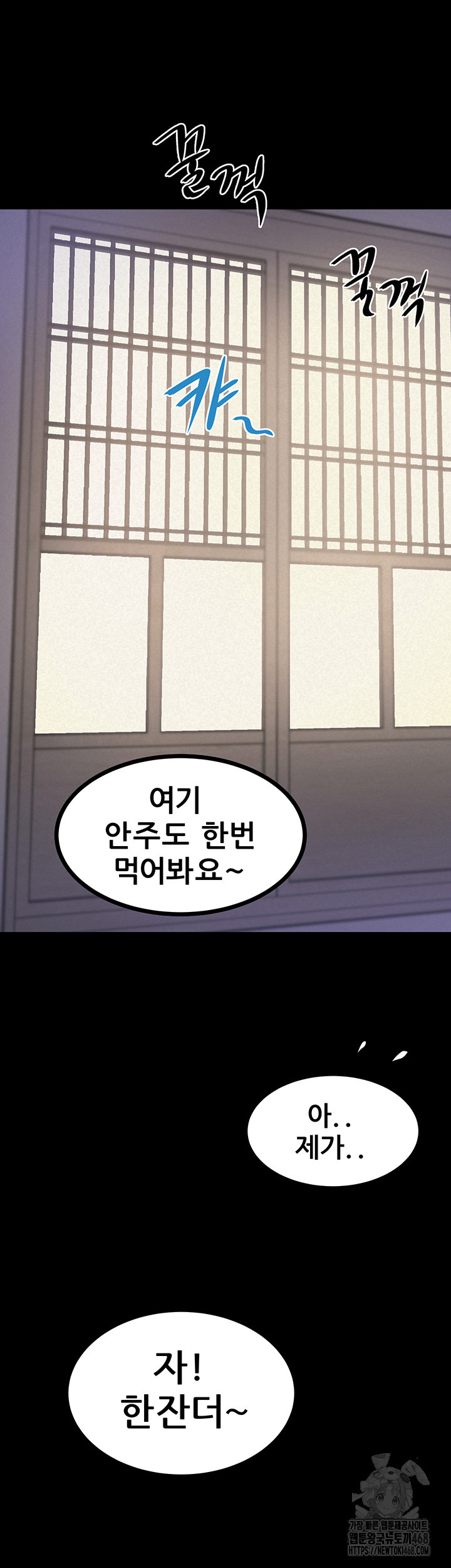 Island Girl Raw Chapter 9 image 17