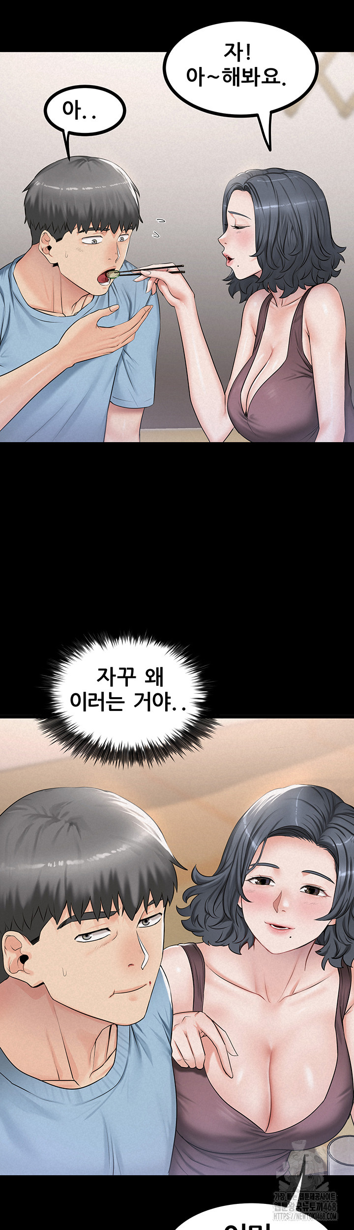 Island Girl Raw Chapter 9 image 18