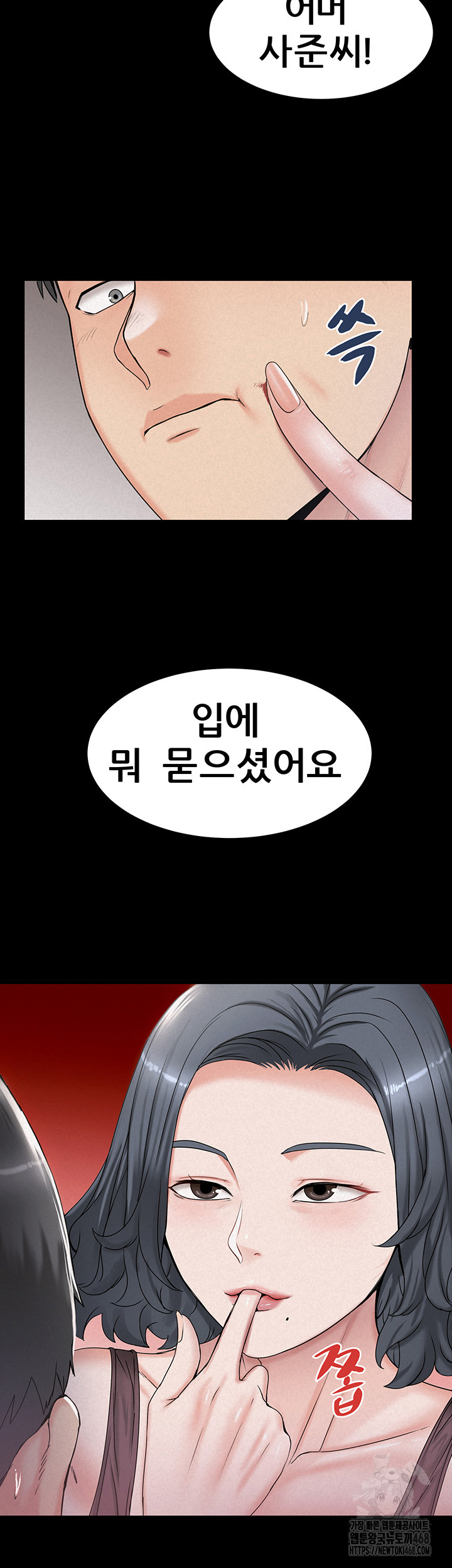 Island Girl Raw Chapter 9 image 19