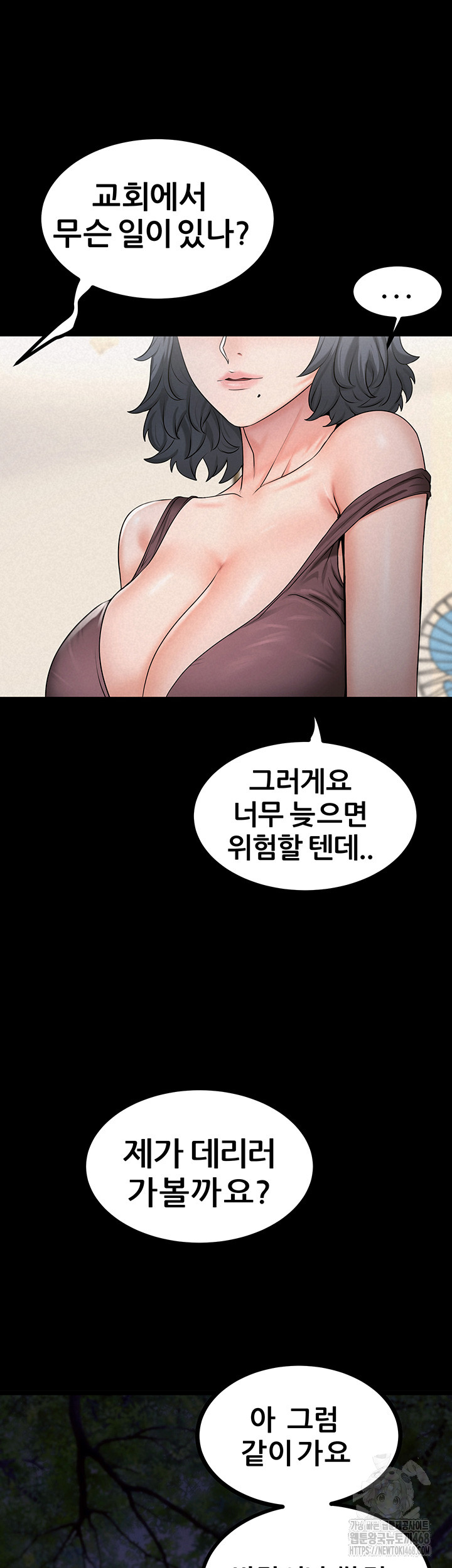 Island Girl Raw Chapter 9 image 22