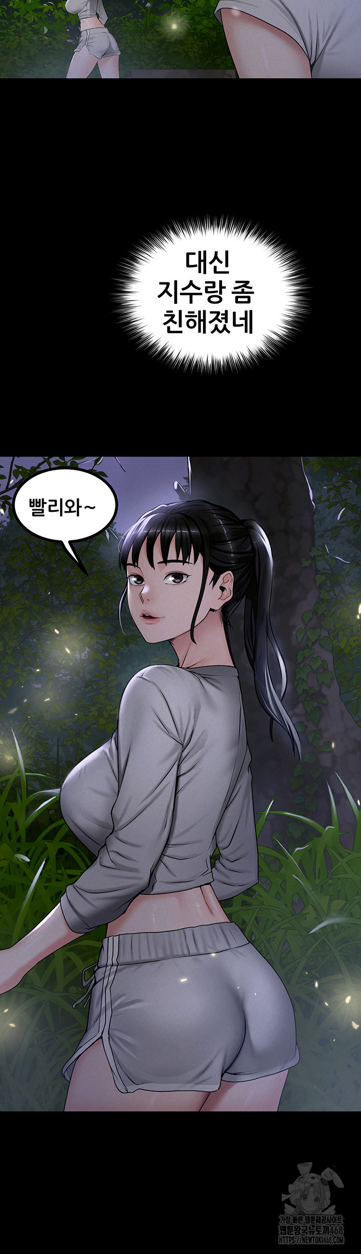 Island Girl Raw Chapter 9 image 25