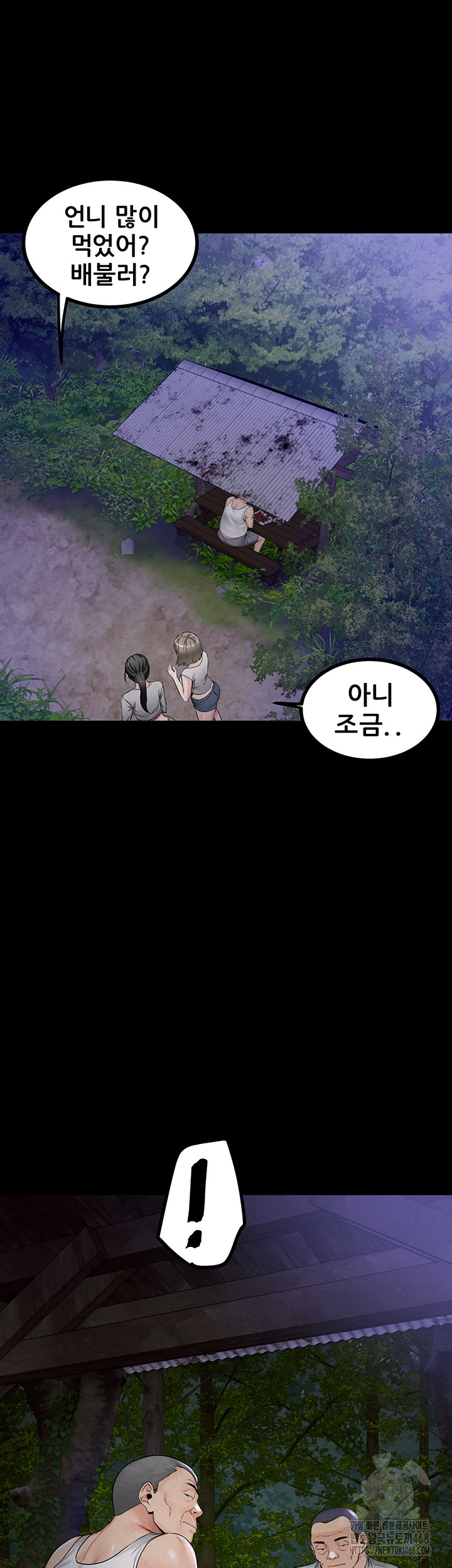 Island Girl Raw Chapter 9 image 26