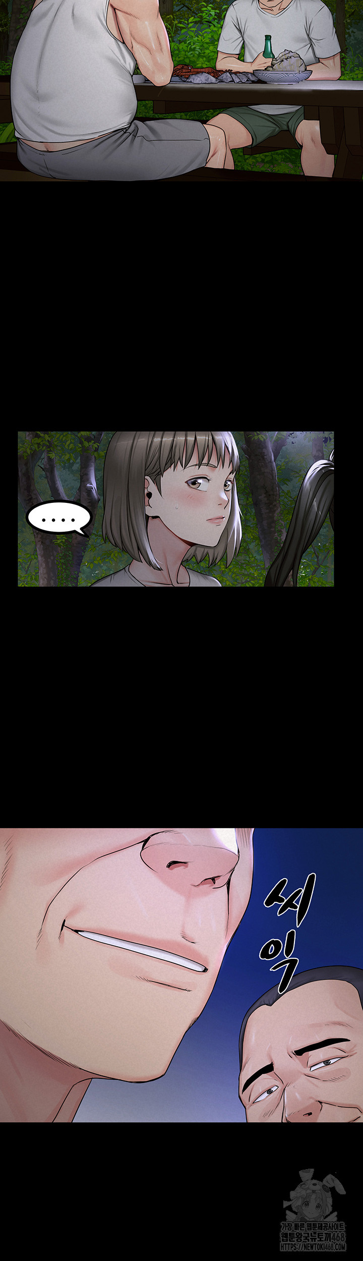 Island Girl Raw Chapter 9 image 27